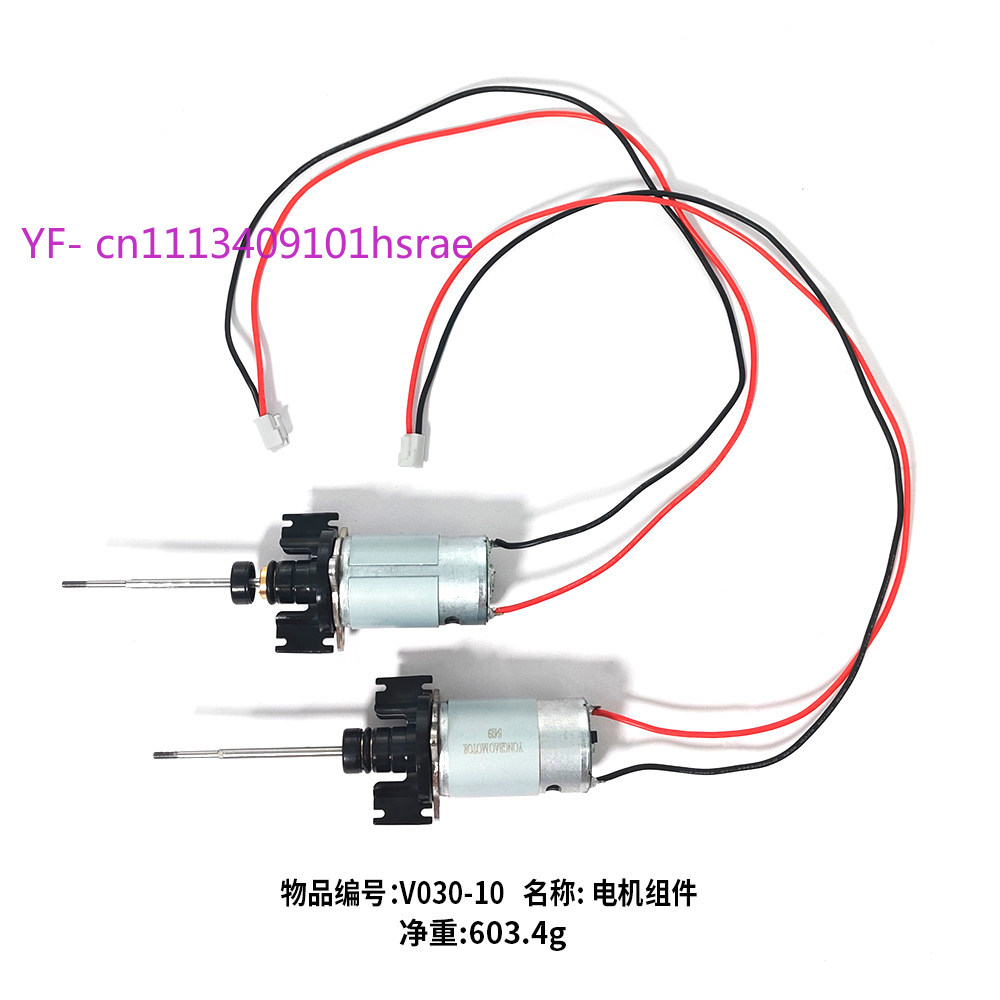 RC Bait Boat Motor Assembly Sp - Fishing Boat Trolling Motor ulasan dan harga