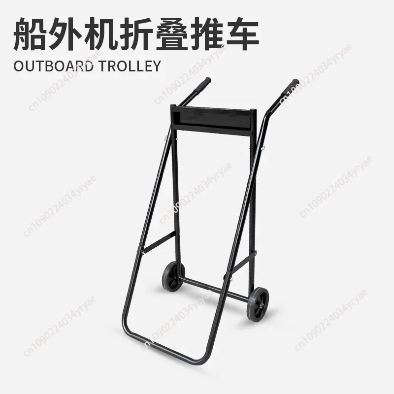 Folding Steel Pipe Outboard Bo - Fishing Boat Outboard Motor ulasan dan harga