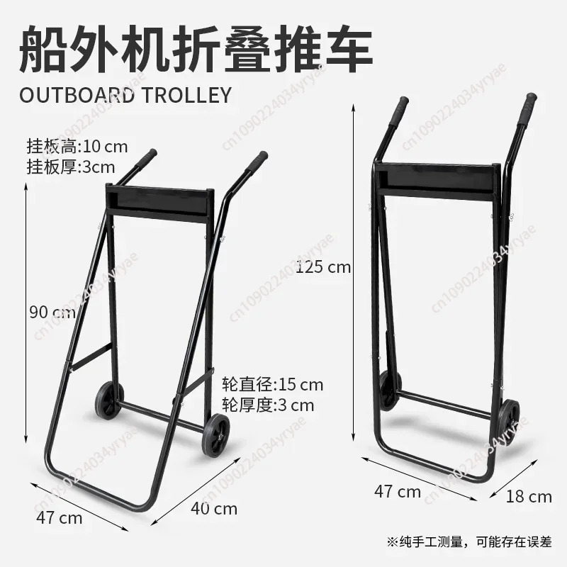 Folding Steel Pipe Outboard Bo - Fishing Boat Outboard Motor ulasan dan harga